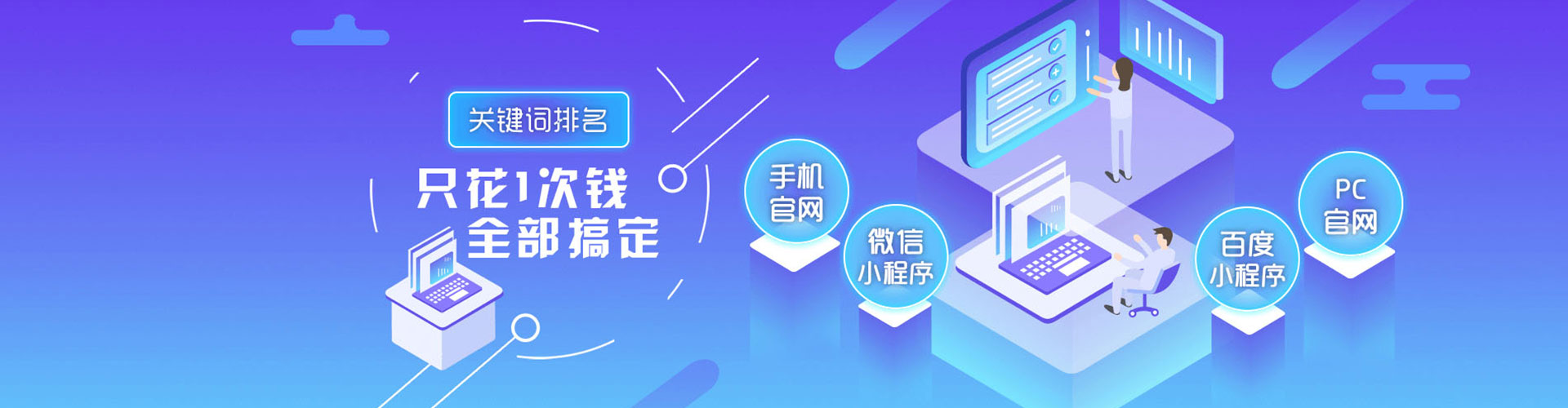 礼泉百度竞价推广
