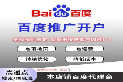 某行业sem竞价托管代运营的实战经验