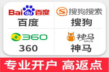百度推广代运营公司：打造高效的网络营销团队